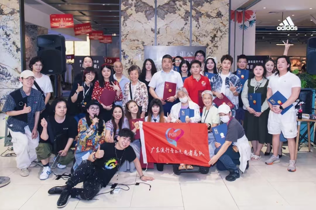 “粤语之夜” 闪耀羊城，有爱音乐传递力量